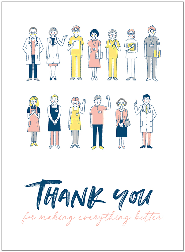 Select a verse or write your own. Making Everything Better D2543U-Y