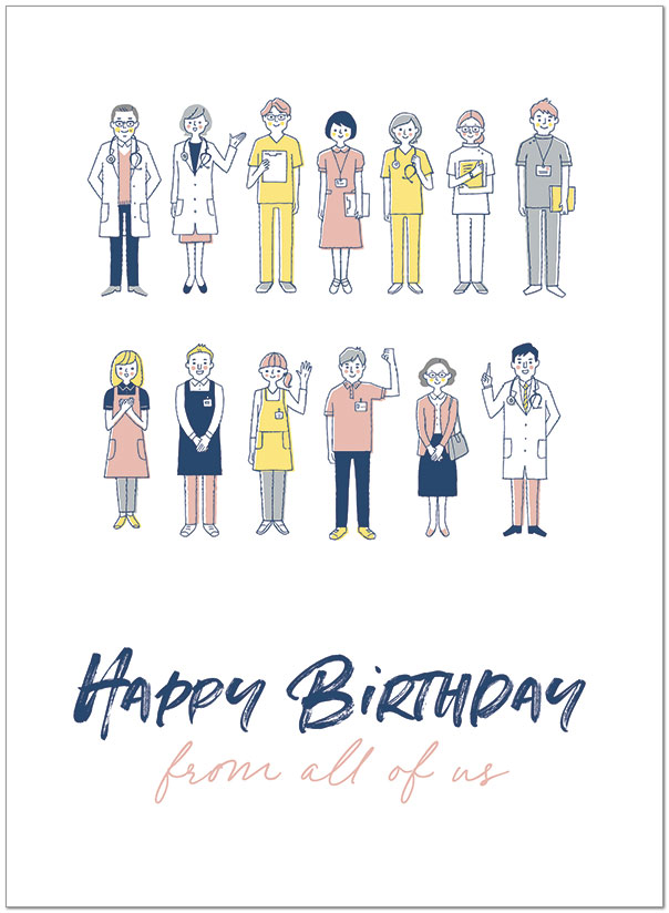 Select a verse or write your own. Medical Birthday D2752U-Y